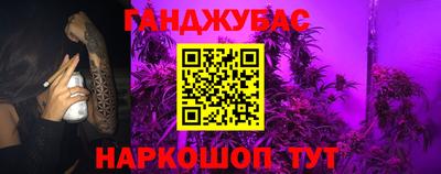 мефедрон VHQ Беслан