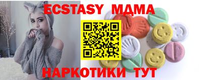 скорость mdpv Бийск
