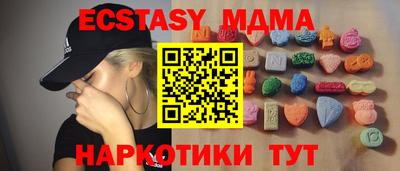 мефедрон VHQ Беслан