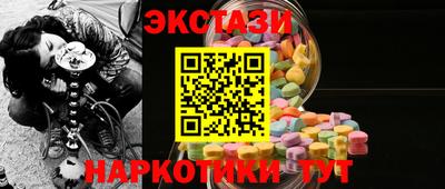 мефедрон VHQ Беслан