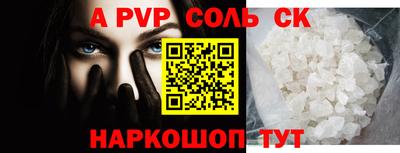 скорость mdpv Бийск