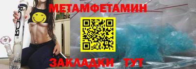 ALPHA-PVP Берёзовский