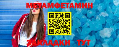 мефедрон VHQ Беслан