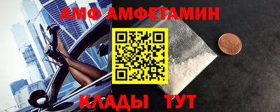 ALPHA-PVP Берёзовский