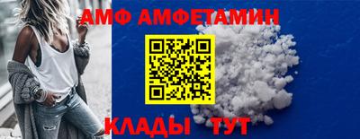 ALPHA-PVP Берёзовский