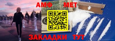 мефедрон VHQ Беслан