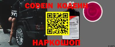 мефедрон VHQ Беслан
