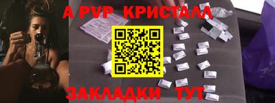 скорость mdpv Бийск