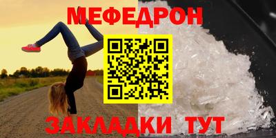 ALPHA-PVP Берёзовский