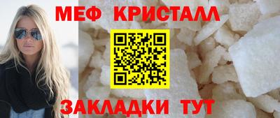 мефедрон VHQ Беслан