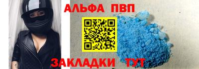 мефедрон VHQ Беслан