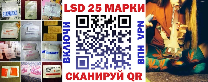 LSD-25 экстази ecstasy где продают наркотики Воронеж