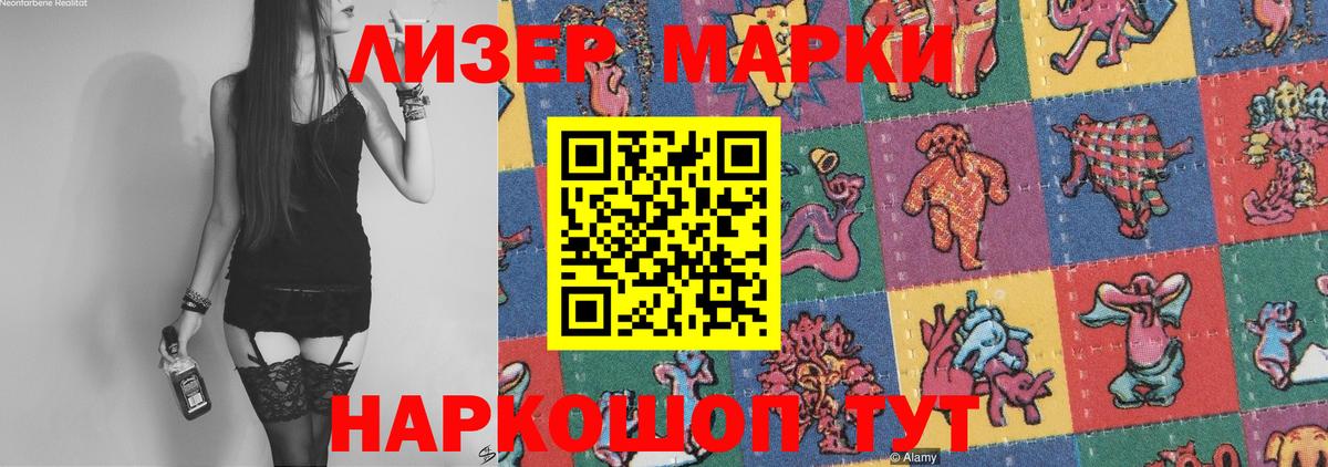 LSD-25 экстази кислота  Вход с VPN  Воронеж  Лсд 25 экстази ecstasy 