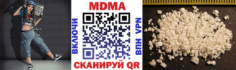 МДМА молли  ОМГ ОМГ зеркало  Воронеж 