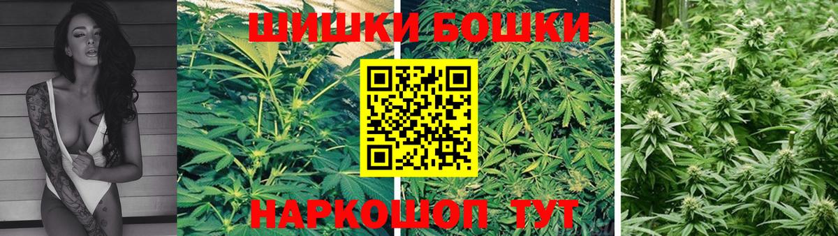 Конопля OG Kush  Бошки Шишки конопля  Канабис Ganja  Вход с VPN  Воронеж 