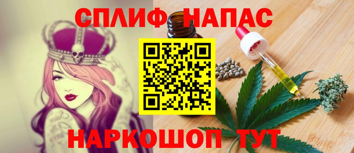 Конопля OG Kush Воронеж